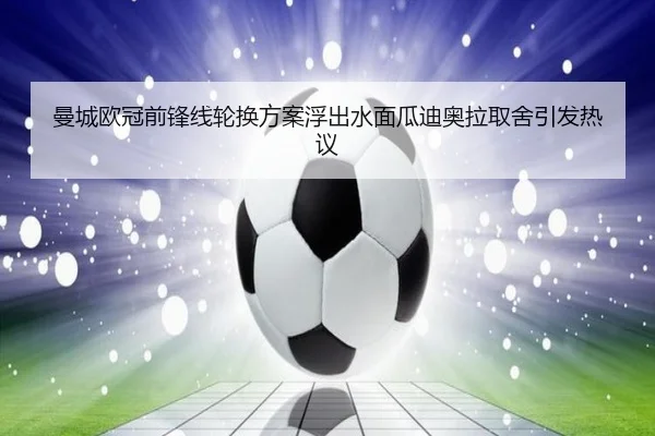 img_1788773689375_851_0_648.jpg - sabasports